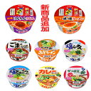 新着にぎわい広場 サッポロ一番 カップ麺 けんちんうどん ピリ辛味噌 しょうゆ 塩ラーメン 塩とんこつ カレーラーメン ごま味 味噌 8柄 12食セット 関東圏送料無料