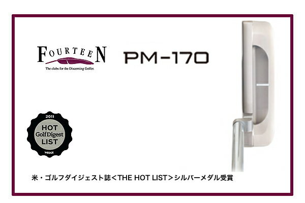 【いつでもお値打ちお買い得！】【2011年モデル】FOURTEENPM-170　フォーティーン　パター