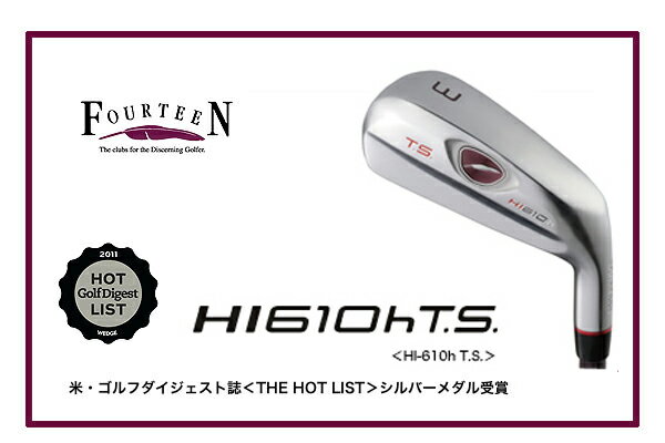 【2011年モデル】FOURTEENHI610hT.S　TS-98i Sフォーティーン　ユーティリティアイアン【マラソン201207_趣味】