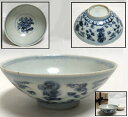【送料無料】近重治太郎 小岱茶入 仕覆付箱付 無傷美品 年代保証時代物 茶道具 茶杯古美術 コレクション文化財初心者さん向け 本格派茶盃 茶器 稀少威龍彩雲通販