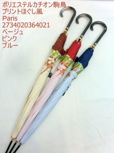 https://thumbnail.image.rakuten.co.jp/@0_gold/auc-kasablow/kitagawa/4194166_1000.jpg?_ex=500x500