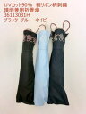 【S】 晴雨兼用・折畳傘-婦人 UVカット99%裾リボン柄刺繍付き晴雨兼用軽量折畳傘 おすすめ 【送料無料】