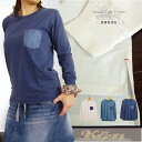 長袖Tシャツ ロンT カットソー レディース コットン M/L/LL/3L/4L/白/ブルー/紺
