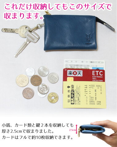 カー用品収納に便利なマルチポーチ【ETCカード,免許証が入る】ポケット付き2連キーケースagilityアジリティイタリアンレザー製名入れ日本製国産リモコンキースマートエントリーインテリジェントキー名前入れ