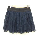 ミリー Milly デザインスカート ネイビー 中古 美品