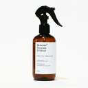 【衣類に】ファブリセットアロマスプレー【除菌も】 250ml【アロマオイル】【精油】【宅急便指定商品】