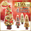 【クリスマスツリー オーナメントセット】...