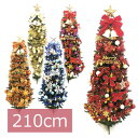★お買い物マラソンP10倍★クリスマスツリー 北欧 おしゃれ スリムツリーセット210cm オーナメント 飾り セット LED 2m 3m 大型 業務用