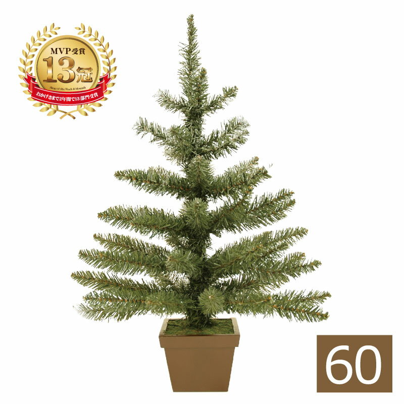 クリスマスツリー　ウッドベースツリー60cm【木製ポットツリー】...:auc-ningyohonpo:10001442