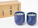 【送料無料】たち吉 平安橘吉 染付祥瑞 夫婦湯呑 長湯呑お茶のふじい・藤井茶舗