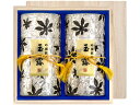 【ギフト】玉露2本セットお茶のふじい・藤井茶舗
