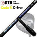 GTD 455 / GTD Plus / GTD Code ...
