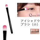 タクロンメイクブラシ アイシャドウブラシ S 化粧筆【ネコポス可】
