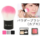 フェイスブラシ メイクブラシ カブキブラシ パウダーブラシ ファンデーションブラシ 化粧筆(入荷)