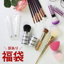 ■8時間限定7%OFF■【訳あり】メイクブラシ(メイク用品 ...