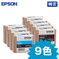【純正インク】エプソン SC-PX3V用インクカートリッジ89 9色パック...:auc-paper31:10003606