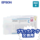 【純正インク】エプソン ICCVK36A ブラックインク交換用