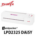フジプラ ラミネーター LPD2325 DAiSY