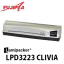 フジプラ ラミネーター LPD3223 CLIVIA