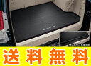 TOYOTA/トヨタ純正部品ランドクルーザー プラド TRJ150W GRJ150W GRJ151Wラゲージソフトトレイ(7人乗用) 純正品番:08213-60285※メーカー取寄せの為、返品不可!!【smtb-k】【kb】【楽天カード分割】