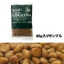 【メール便不可】オーガニック　SOLVIDA ソルビダお試しサンプル室内飼育成犬用 60g