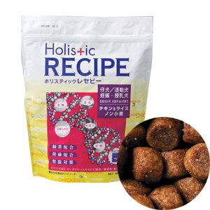 【正規品】ホリスティック レセピー チキン&ライス パピー 900g　ドッグフード Holistic RECIPE【SBZcou1208】