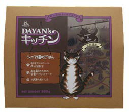 【正規品】DAYAN'S キッチン ドライ 高齢猫用キャットフード　800g【SBZcou1208】