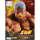 北斗の拳 ぬーどるストッパーフィギュア ラオウ ぬーすと キャラクター アニメ グッズ フィギュア プライズ 全1種 フリュー【即納】【数量限定】【セール品】