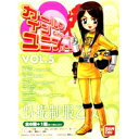 送料無料!特撮制服乙女!ガールズ・イン・ユニフォーム Vol.5 ヒロインコスチューム立体化 バンダイ(全7種フルコンプセット)
