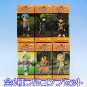 ドラゴンボール超 ワールドコレクタブルフィギュアvol.6 アニメ グッズ プライズ バンプレスト(全6種フルコンプセット) 【即納】【05P03Dec16】【数量限定】【セール品】