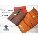 サラナン saranam サイフ 牛革 本革 レザー コンパクト 三つ折り 財布 ミニ ウォレット 99509
