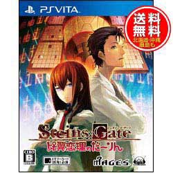 yVi[ցzPS VITA\tg STEINS;GATE 䗃̂[ (V^CYQ[g)