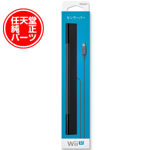 【数量限定特価★棚卸しの為★6月5日発送★新品】WiiU周辺機器 センサーバー (RVL-…...:auc-wsm:10050282