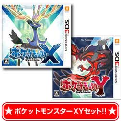 【★・在庫あり出荷分★新品2点セット】3DSソフト ポケットモンスター XYセット (ポケモンXYセット ポケモンX ポケモンY)