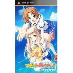 【送料無料メール便★新品】PSPソフト てとてトライオン!TROPICAL 通常版/ULJM-05963,てとてトライオン,TROPICAL,トロピカル,sony,ソニー,PSP,ポータブル,ゲーム【新品】発売中！（発売日: 2012/3/29）