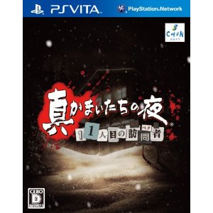 y[ցVizPlayStation Vita\tg ^܂̖ 11lڂ̖K TXyNg/^܂̖,11lڂ̖K,TXyNg,PlayStation Vita,PS Vita,PSP,PSV