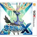 3DSソフト ポケットモンスター X （ポケモン エックス ポケモンX ポケットモンスターX）新品 発売日： 2013/10/12