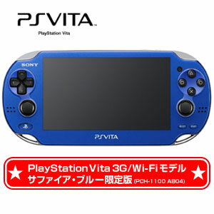 yVizPS VITA { 3G/Wi-Fif Tt@CAEu[  (PCH-1100 AB04)