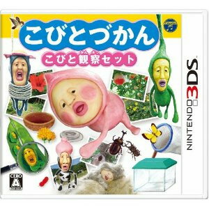 【新品】3DSソフト こびとづかん こびと観察セット