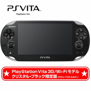 yVizPS VITA { 3G/Wi]Fif NX^EubN (ŃvyChf[^v100ht) (PCH-1100 AA01)