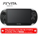 【先行予約★キャンセル不可】PlayStation Vita プレイステーション ヴィータ 3G Wi-Fiモデル クリスタル・ブラック 初回限定版/本体,PlayStation Vita,プレイステーションヴィータ,3G,PS Vita,PSP,新品