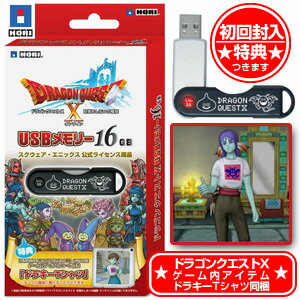 yʌViTtzWiiӋ@ HORI hSNGXgX@USB[16GB