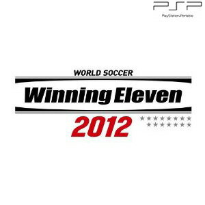 【新品】PSPソフト ワールドサッカーウイニングイレブン2012/ULJM-05922,ウイニングイレブン,Winning Eleven,2012,2012,WORLD SOCCER,サッカー,ウイレレ,ウイレレ2012,sony,ソニー,PSP,ポータブル,ゲーム