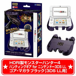 【新品】3DSLL周辺機器HORI製 モンスターハンター4 ハンティングギア for ニンテンドー3DS LL ゴア・マガラ ブラック