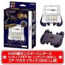 発送日ご確認を!★2月14日発送★新品】3DSLL