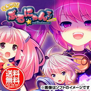 【送料無料メール便★予約販売】PSPソフト それゆけ! ぶるにゃんマン Portable〜とりもどせ! あいとせいぎときぼうのつにゃ缶〜 限定版/ぶるにゃんマン,あいとせいぎときぼうのつにゃ缶,sony,ソニー,PSP,ポータブル,ゲーム