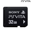 PlayStation Vita 専用メモリーカード 32GB/PCH-Z321J,sony,ソニー,プレイステーションヴィータ, PlayStation Vita,PS vita,ゲーム,新品発売中！（2011年12月17日発売)