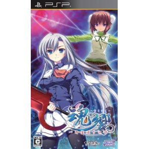 【送料無料メール便★新品】PSPソフト 魂響 〜御霊送りの詩〜 通常版/ULJM-05999,魂響,御霊送りの詩,たまゆら,sony,ソニー,PSP,ポータブル,ゲーム【新品】発売中！（発売日: 2011/12/15）