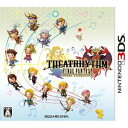 【数量限定特価★新品】3DSソフト シアトリズム ファイナルファンタジー/THEATRHYTHM,FINAL FANTASY,シアトリズム,任天堂,Nintendo 3DS,ニンテンドー3DS,NDS,ゲーム