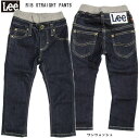 【送料無料!!】【再入荷】■ Lee*リー【Buddy LeeウエストRIBらくらく〜*ストレートパンツ】濃色デニム*LK3301-100【Leeデニムの中で一番ソフトな肌触り(ニットDENIM感覚)】【ベビーキッズ80cm-120cm】■